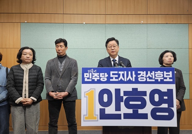 전북지사 경선 하루 앞둔 안호영 "투표해야 전북이 바뀐다"