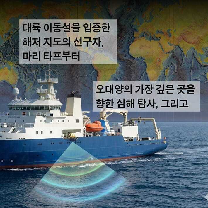 본문 이미지 - [신간] '지구의 완전한 지도'