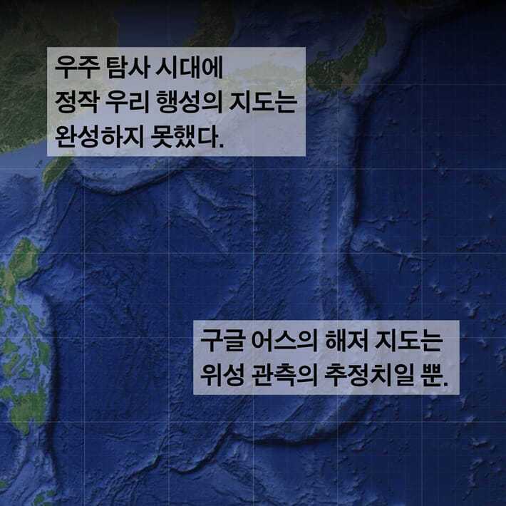 본문 이미지 - [신간] '지구의 완전한 지도'