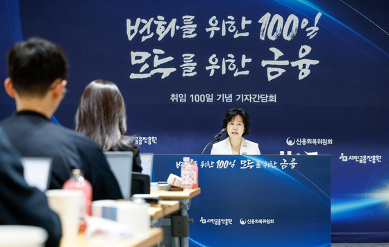 김은경 "서금원·신복위 통합, '1+1=3' 시너지…이해충돌 전혀 없다"