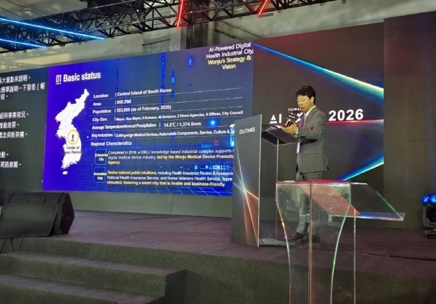 원주시, 대만 신주시와 디지털헬스케어 AI 산업 협력