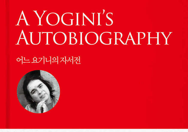 남들이 종교를 말할 때 그는 사랑을 썼다…66장에 담은 구도의 기록