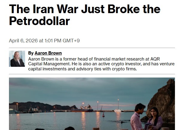 트럼프 이란 침공으로 페트로 달러 체제 깨져…달러 패권 흔들