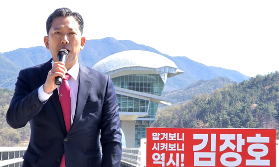 김장호 구미시장, 재선 도전