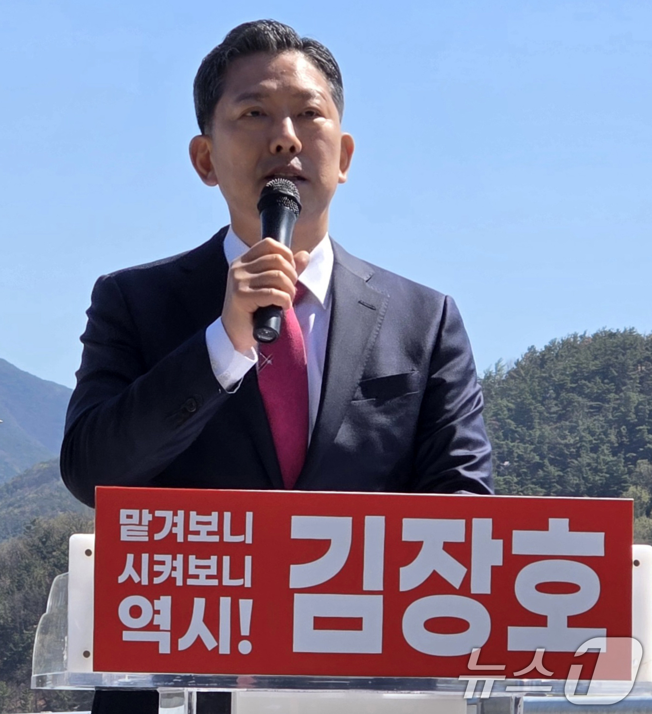 (구미=뉴스1) 정우용 기자 = 김장호 경북 구미시장(57,국민의힘)이 7일 구미보에서 6·3지방선거 출마 기자횐견을 갖고 재선 도전을 선언하고 있다. 2026.4.7/뉴스1