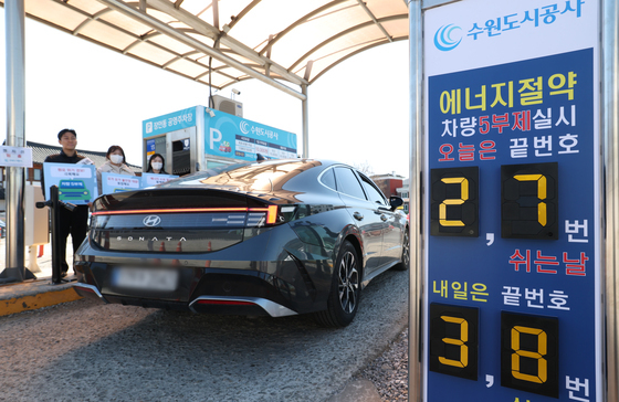 [뉴스1 PICK] 공공기관 '2부제'로 강화…공영주차장은 민간도 '5부제'