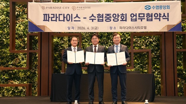 수협, 양식수산물 호텔 식자재 공급 확대…산지 고품질 어종 조달