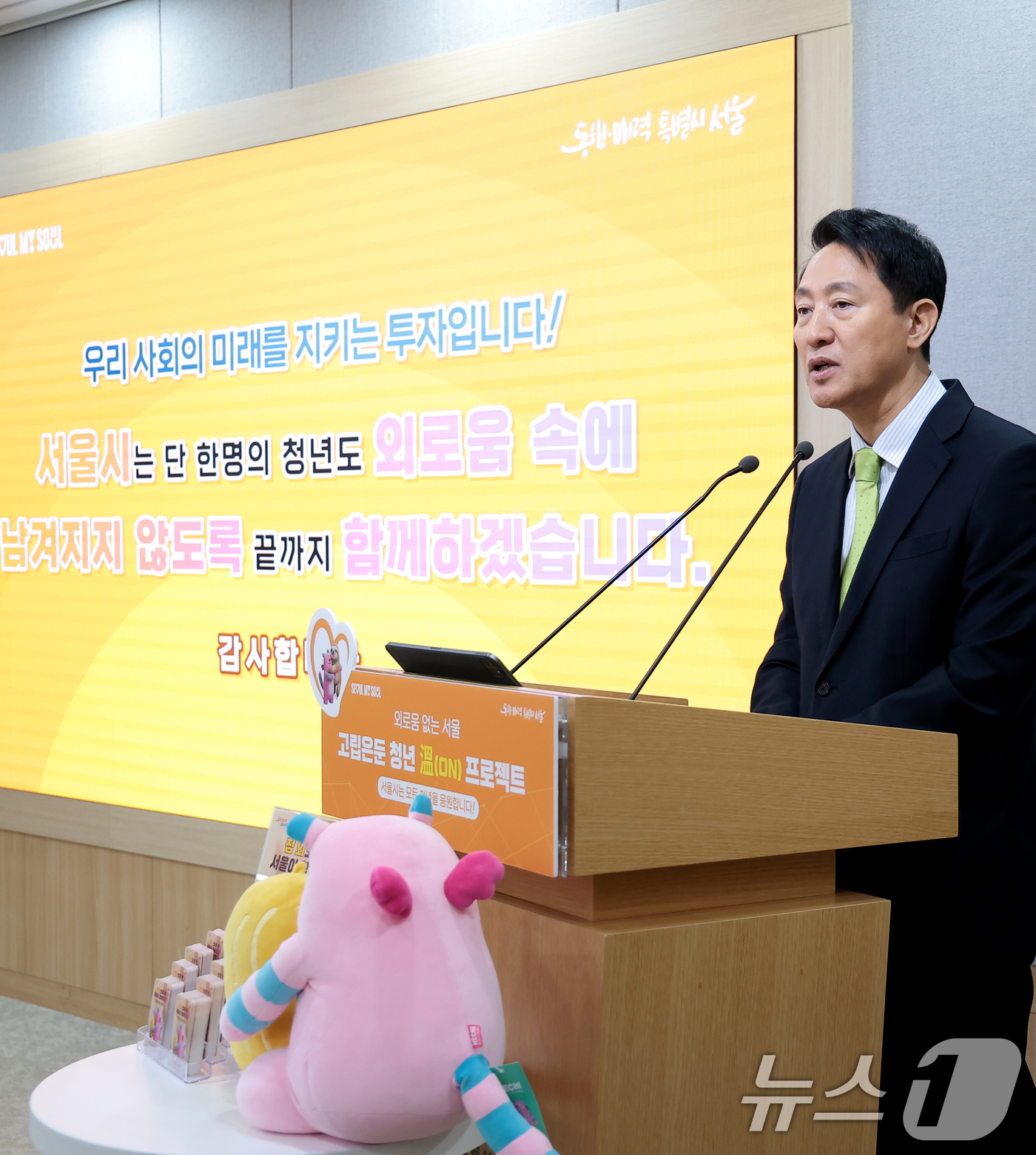 (서울=뉴스1) 권현진 기자 = 오세훈 서울시장이 7일 서울 중구 서울시청 브리핑룸에서 '고립은둔 청년 溫(ON) 프로젝트' 기자설명회를 하고 있다.오 시장은 “서울시가 고립·은둔 …