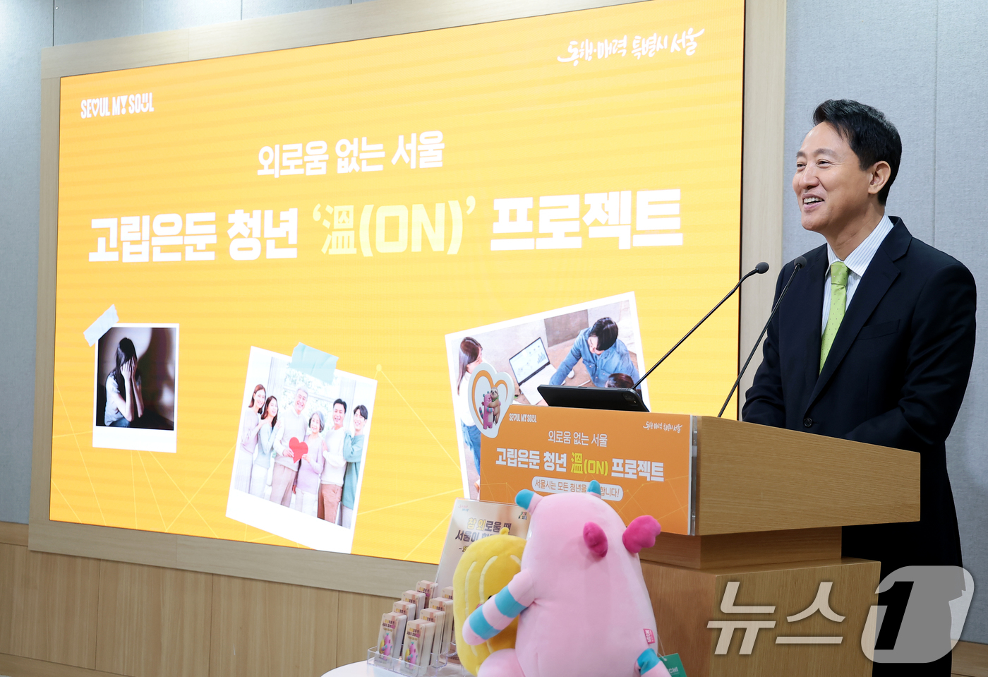 (서울=뉴스1) 권현진 기자 = 오세훈 서울시장이 7일 서울 중구 서울시청 브리핑룸에서 '고립은둔 청년 溫(ON) 프로젝트' 기자설명회를 하고 있다.오 시장은 “서울시가 고립·은둔 …