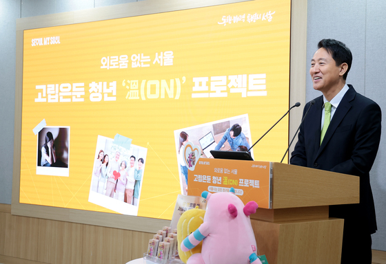 서울 청년 10명 중 1명은 고립 상태…부모·가정환경 예방정책 가동(종합)