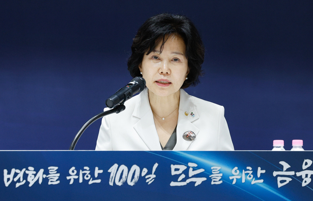 김은경 서금원장 "서금원·신복위 지방이전 어려울 것…취약계층 접근성 고려"