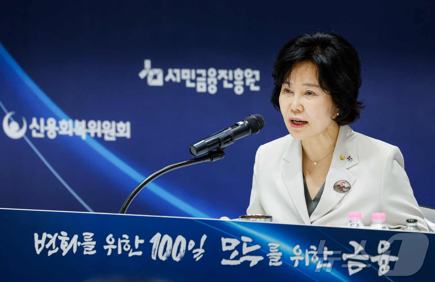(서울=뉴스1) 안은나 기자 = 김은경 서민금융진흥원장 겸 신용회복위원장이 7일 오전 서울 중구 서민금융진흥원에서 열린 취임 100일 기념 기자간담회에 참석해 소회를 밝히고 있다. …