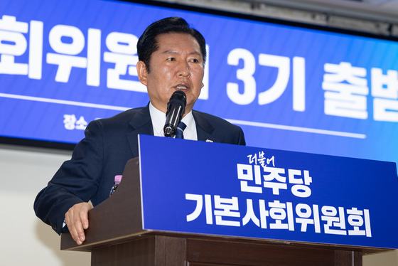 민주당 기본사회위원회 3기 출범식 개회사하는 정청래 대표