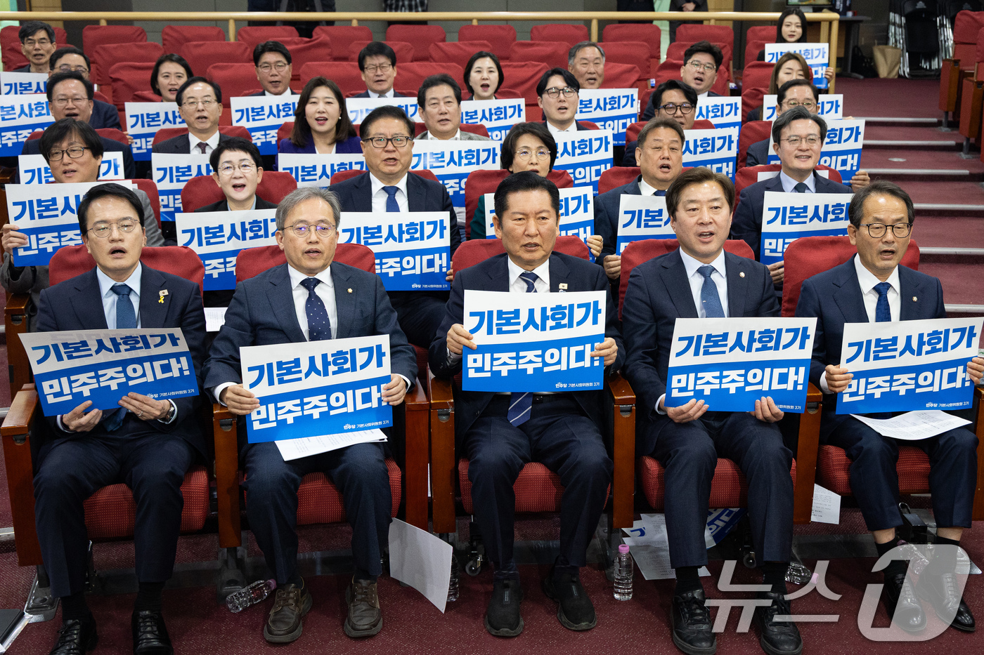 (서울=뉴스1) 유승관 기자 = 정청래 더불어민주당 대표를 비롯한 참석자들이 7일 서울 여의도 국회 의원회관에서 열린 더불어민주당 기본사회위원회 3기 출범식에서 피켓팅을 하고 있다 …