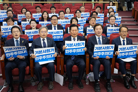 민주당 '기본사회가 민주주의다'