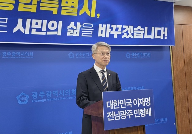 민형배 "지금은 신정훈 후보 위로해야 할 때…표 생각할 때 아니다"