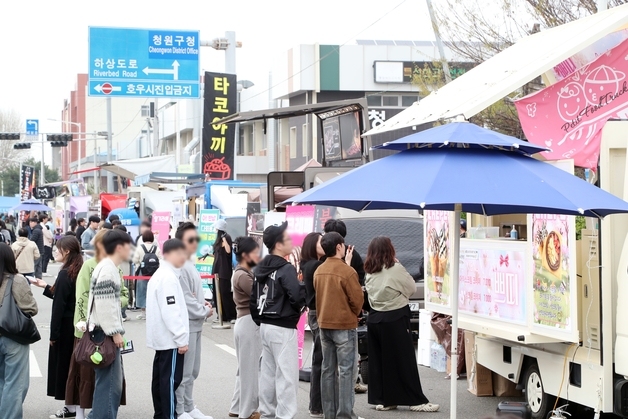 청주예술제 야외행사 친환경·무사고 축제로 마무리