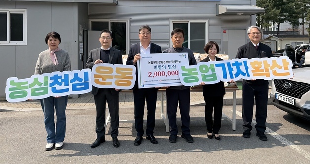 NH농협은행 강원본부, 지역 복지시설에 강원쌀 500㎏ 기부