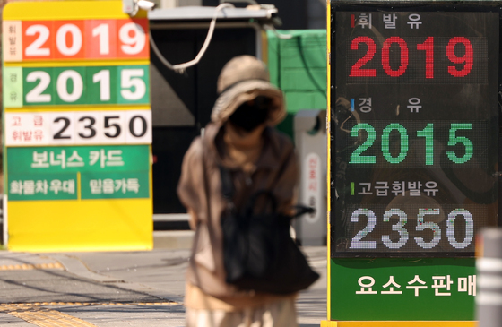 서울 휘발유 평균 가격 2000원 돌파
