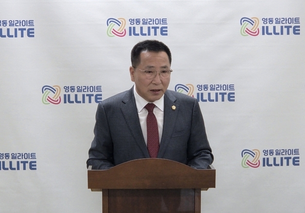 영동군의회 이승주 의원, 국민의힘 탈당…"공천 과정 배제 분노"