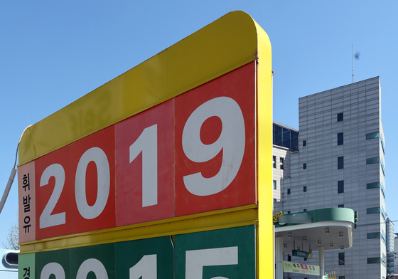 서울 휘발유 2000원 돌파…고유가 부담 다시 커진다