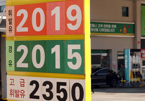 2000원대 돌파한 서울 평균 휘발유 가격