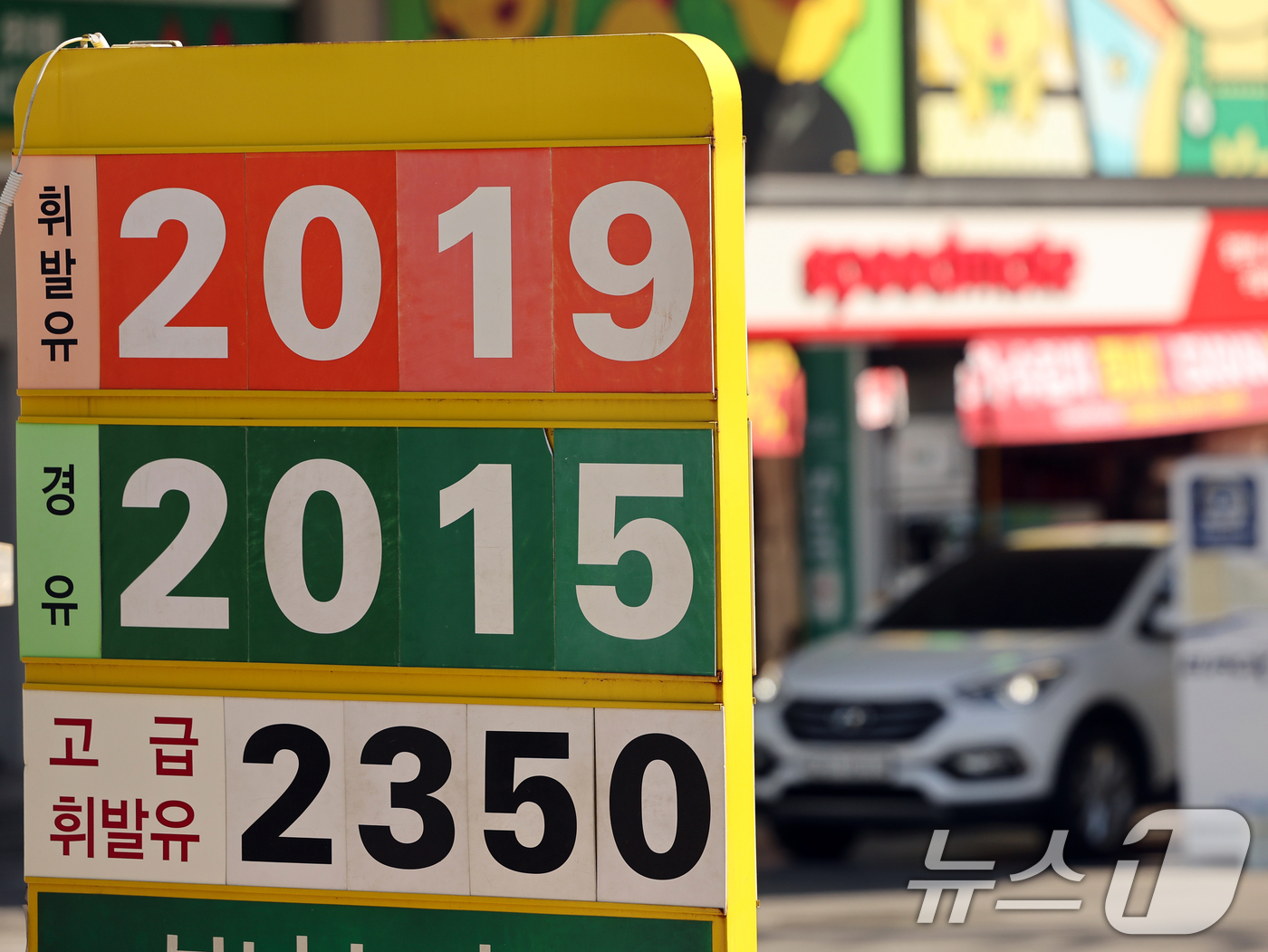 (서울=뉴스1) 황기선 기자 = 중동 전쟁 영향으로 국내 휘발유·경유 가격이 지속 상승하면서 서울 휘발유 평균 가격이 2000원을 돌파한 7일 서울 시내 한 주유소에 휘발유와 경유 …