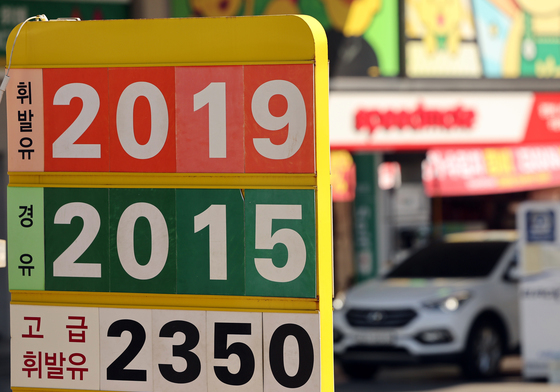 중동위기 고조에 서울 평균 휘발유 가격 평균 2000원대 돌파