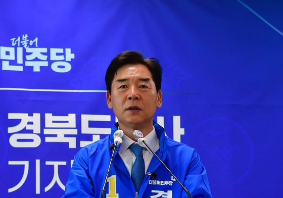 오중기 민주당 경북지사 예비후보, 출마 선언