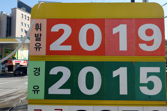 서울 주유소 평균 휘발유 가격 2000원 돌파
