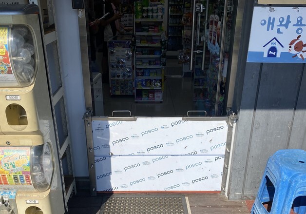 익산시, 상가 침수 피해 막는다…차수판 설치비 최대 135만원 지원