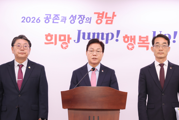 경남도, 김해 화목동 '국제 비즈니스 도시' 추진 시동