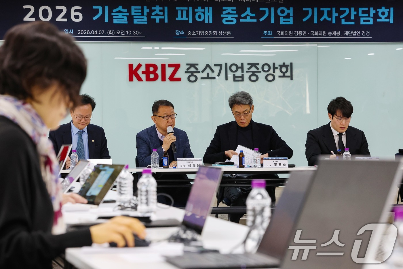 (서울=뉴스1) 조연우 인턴기자 = 기술 탈취 분쟁 피해기업인 심재용 엔이씨파워 대표가 7일 오전 서울 영등포구 중소기업중앙회에서 열린 '2026 기술탈취 피해 중소기업 기자간담회 …