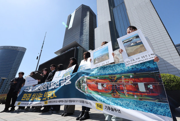 기후솔루션, 한국 NCP에 엄격한 환경사회 실사 체계 구축 촉구