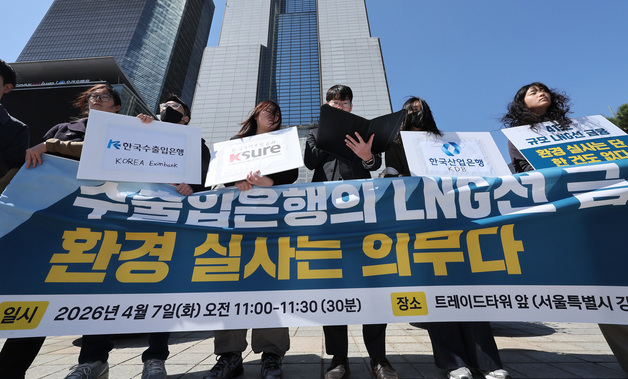 기후솔루션, 한국 NCP에 엄격한 환경사회 실사 체계 구축 촉구