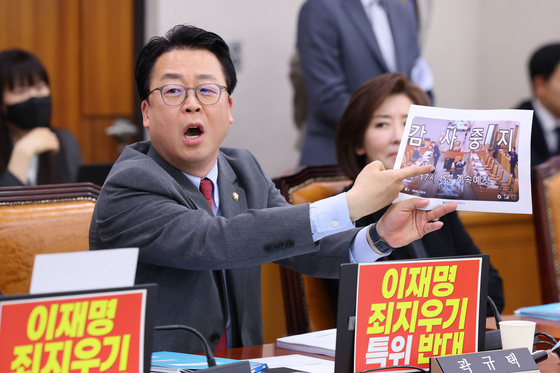 野 "2차 종합특검, 결론 정해놓고 끼워 맞추기 수사하겠단 선전포고"