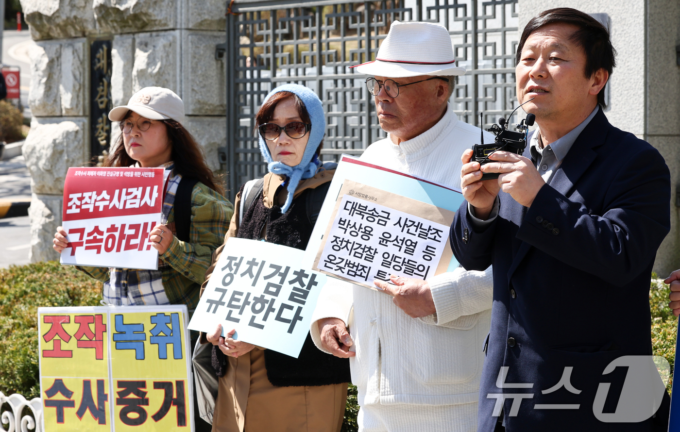 (서울=뉴스1) 최지환 기자 = '연어 술 파티 진술 회유 의혹'을 받는 박상용 인천지검 부부장검사와 윤석열 전 대통령 등을 2차 종합특별검사팀에 고발한 진보단체 회원들이 7일 서 …
