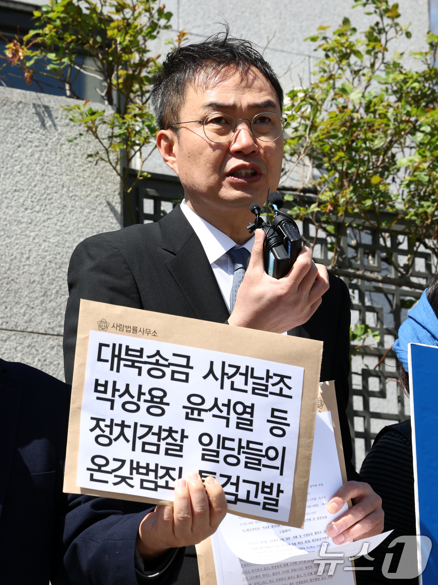 (서울=뉴스1) 최지환 기자 = '연어 술 파티 진술 회유 의혹'을 받는 박상용 인천지검 부부장검사와 윤석열 전 대통령 등을 2차 종합특별검사팀에 고발한 진보단체 회원들이 7일 서 …