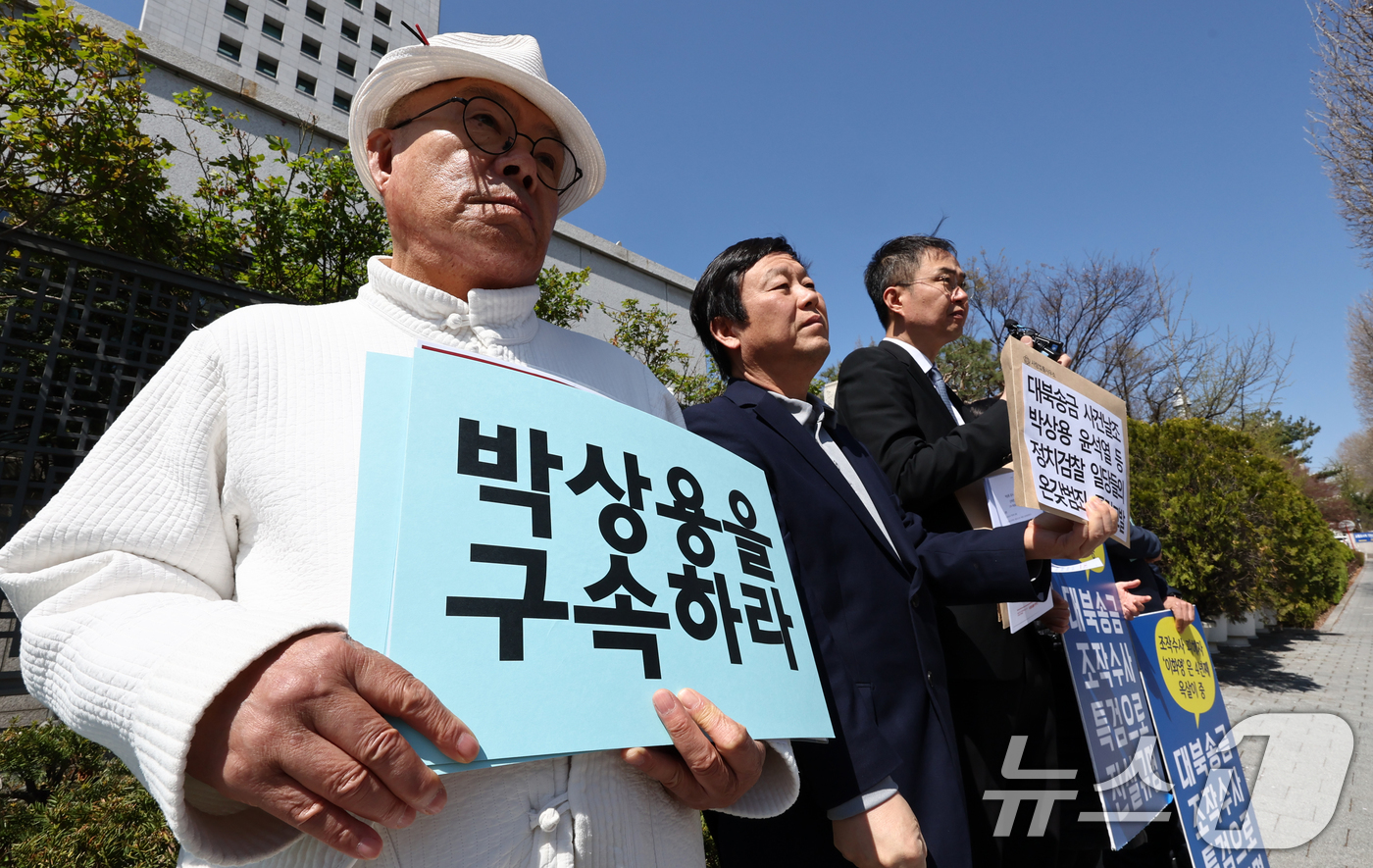 (서울=뉴스1) 최지환 기자 = '연어 술 파티 진술 회유 의혹'을 받는 박상용 인천지검 부부장검사와 윤석열 전 대통령 등을 2차 종합특별검사팀에 고발한 진보단체 회원들이 7일 서 …