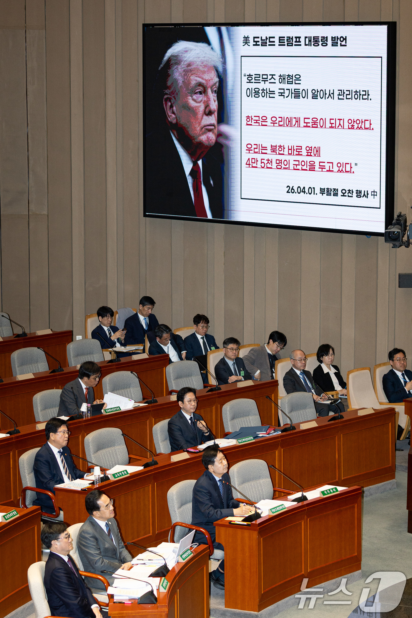 (서울=뉴스1) 유승관 기자 = 7일 서울 여의도 국회에서 열린 제434회 국회(임시회) 예산결산특별위원회 제1차 전체회의에서 한기호 국민의힘 의원 질의 중 호르무즈 해협 관련 도 …