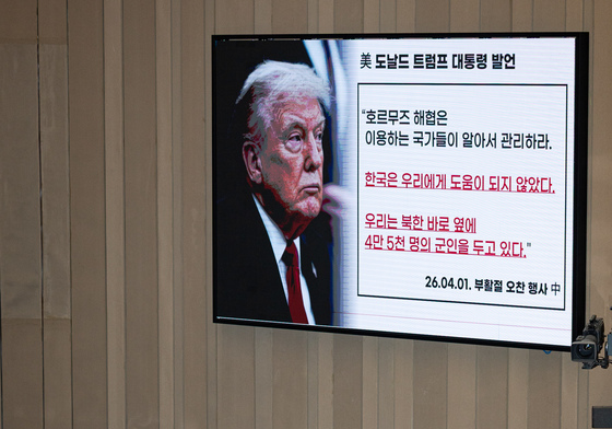 트럼프 美 대통령 '한국 도움안돼' 발언 나온 예결위