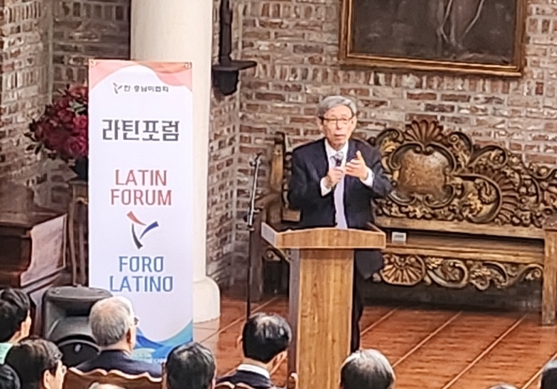 '트럼프 2.0·중남미 전략' 짚는다…'라틴 포럼' 15일 개최