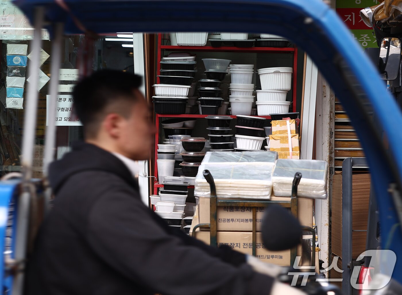 본문 이미지 - 미국·이란 전쟁과 호르무즈 해협 봉쇄로 국내 원유와 나프타 수급이 불안정한 가운데 7일 서울 시내의 플라스틱 포장재 업체에 플라스틱 포장 용기가 진열돼 있다. 상인들은 중동 전쟁 장기화로 국내 원유와 나프타 수급이 불안정해지면서 아세톤과 시트지, 테이프 등 가격이 두배 가량 올랐다며 어려움을 토로했다. 2026.4.7 ⓒ 뉴스1 김민지 기자