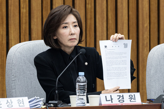 나경원 "'국민의힘 짠하다'는 말에서 희망을…저희에게 힘을 달라"
