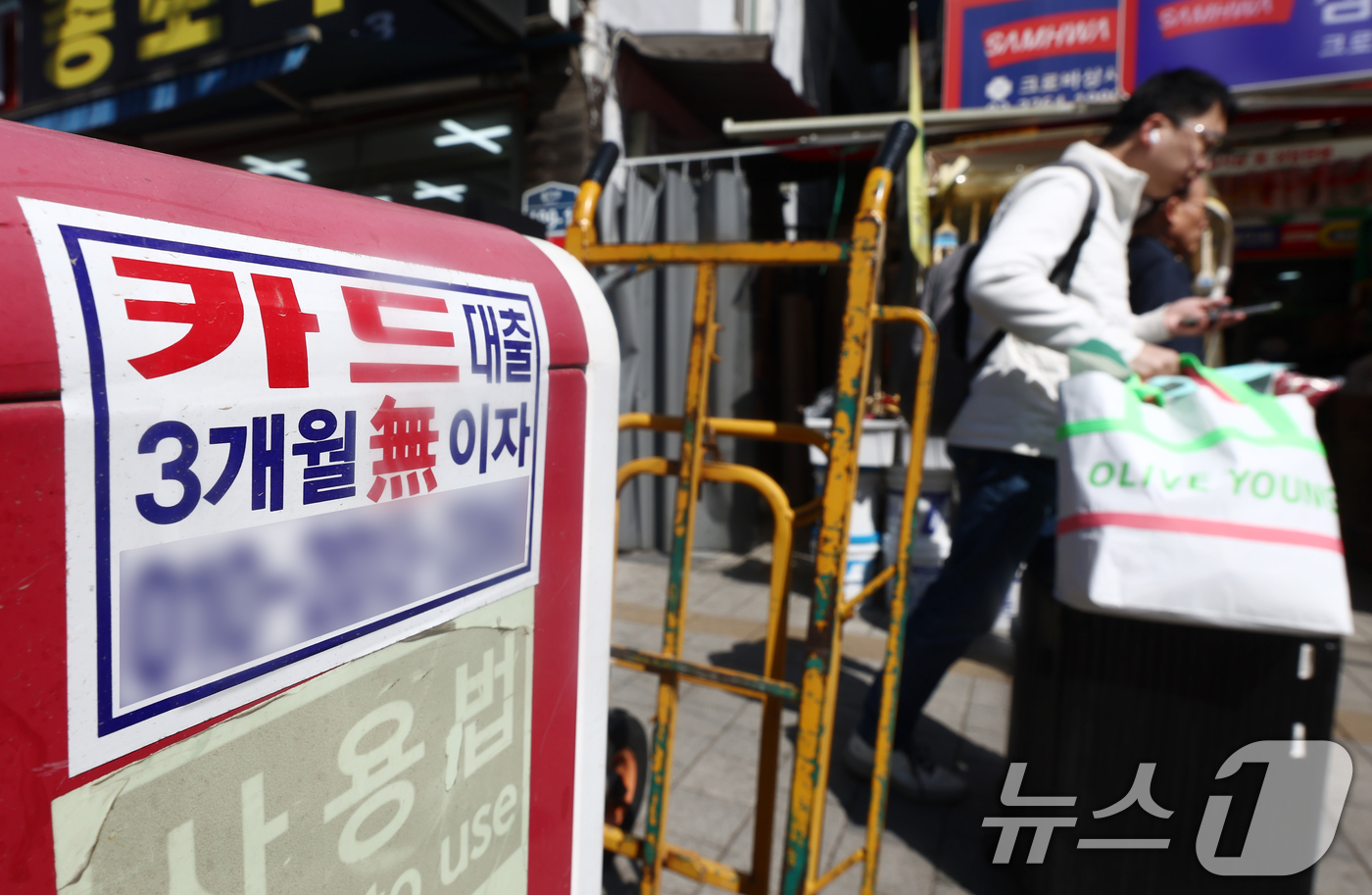 (서울=뉴스1) 김민지 기자 = 국내 은행의 신용카드 대출 연체율이 4%대로 치솟으며 약 21년 만에 최고 수준을 보였다.7일 한국은행과 은행연합회에 따르면 지난 1월 국내 일반은 …