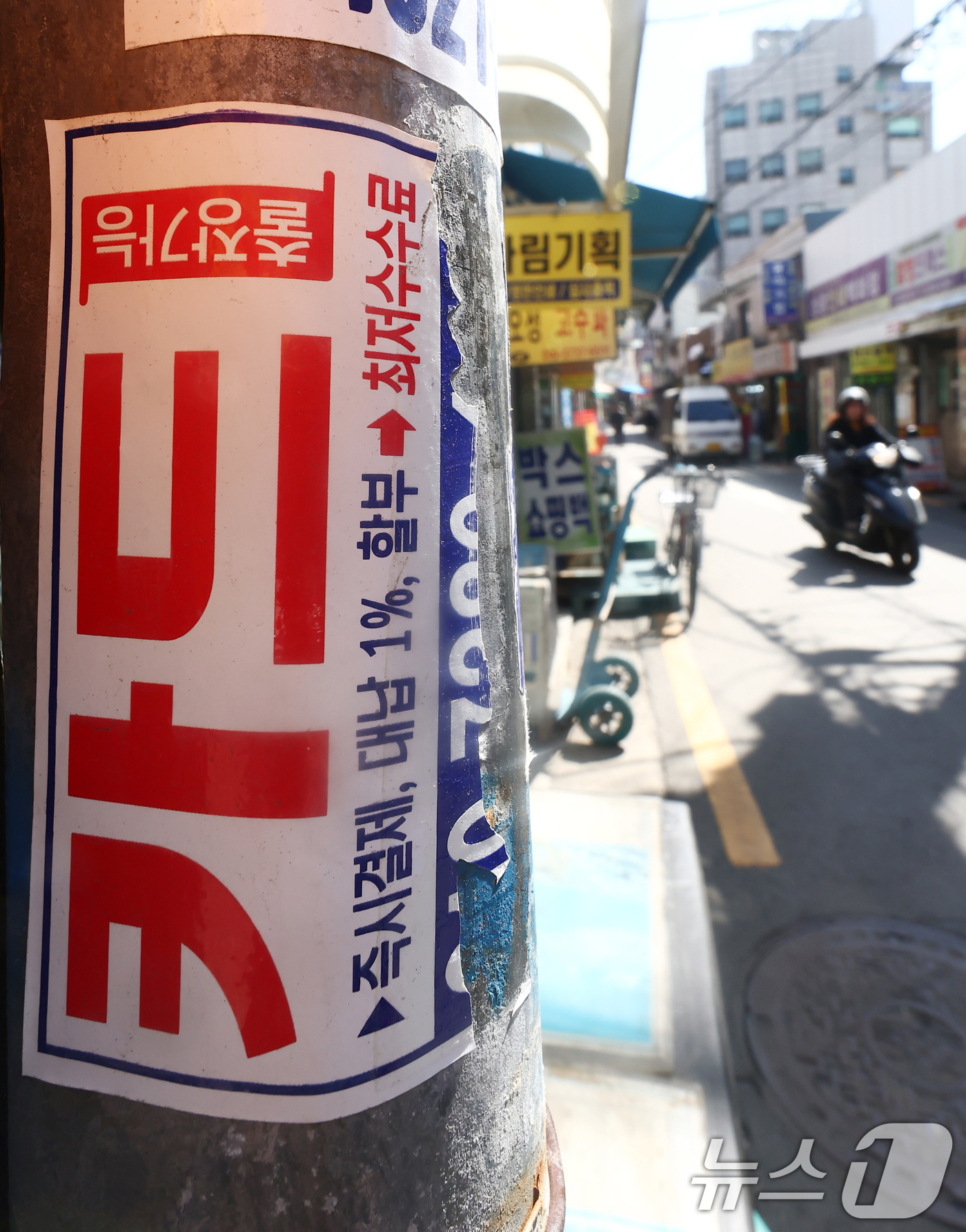 (서울=뉴스1) 김민지 기자 = 국내 은행의 신용카드 대출 연체율이 4%대로 치솟으며 약 21년 만에 최고 수준을 보였다.7일 한국은행과 은행연합회에 따르면 지난 1월 국내 일반은 …