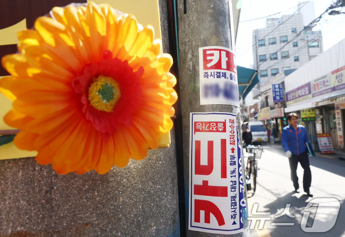 (서울=뉴스1) 김민지 기자 = 국내 은행의 신용카드 대출 연체율이 4%대로 치솟으며 약 21년 만에 최고 수준을 보였다.7일 한국은행과 은행연합회에 따르면 지난 1월 국내 일반은 …