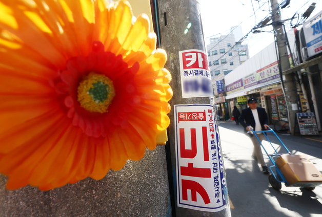 고유가·고물가에 신용카드 연체율 마저 '역대 최고'
