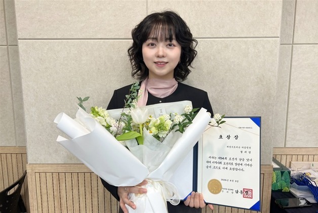 세종병원 국제진료센터 정지민 주임 부천시장 표창 수상