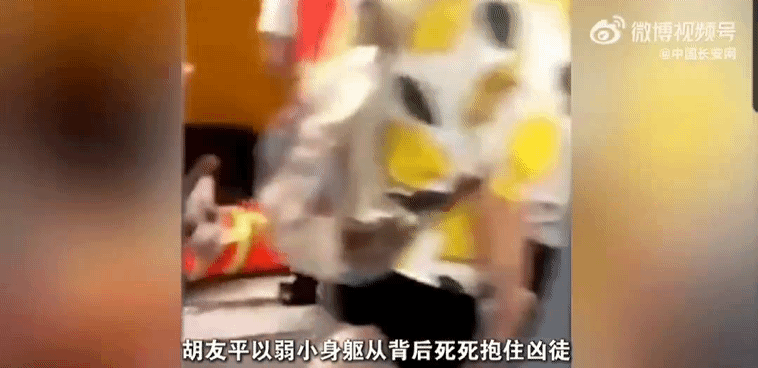 中, 2년 전 장쑤성 日학교 흉기난동범 맞서다 숨진 여성 영상 공개